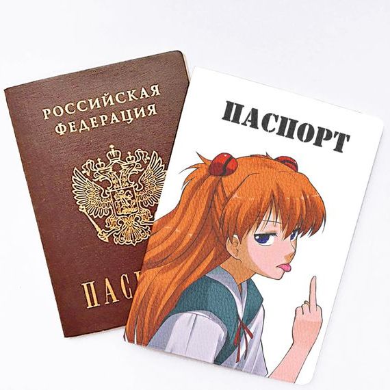 прописка в Шадринске